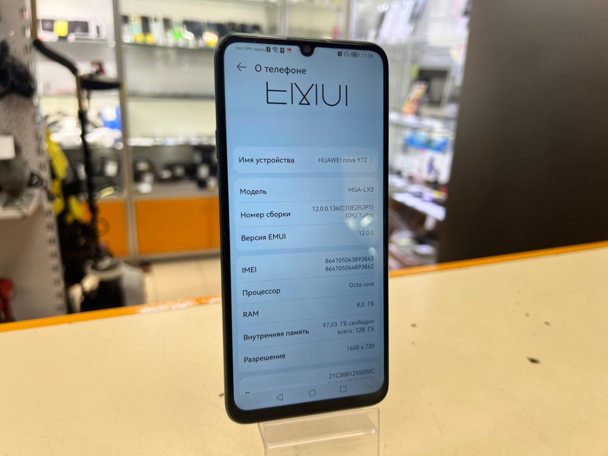 Смартфон Huawei Nova Y72 128Gb