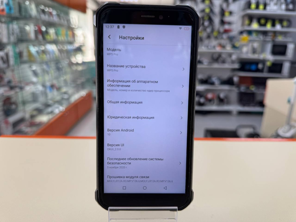 Смартфон Oukitel WP5 pro 4/64
