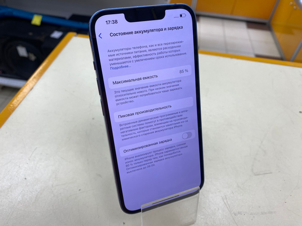 Смартфон Apple Iphone 14 128Gb