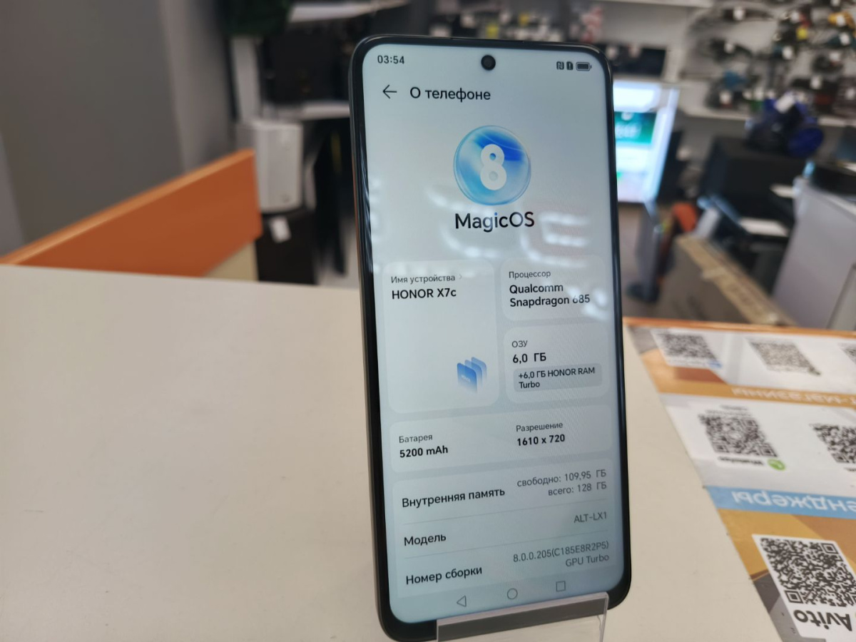 Смартфон Honor X7c 6/128