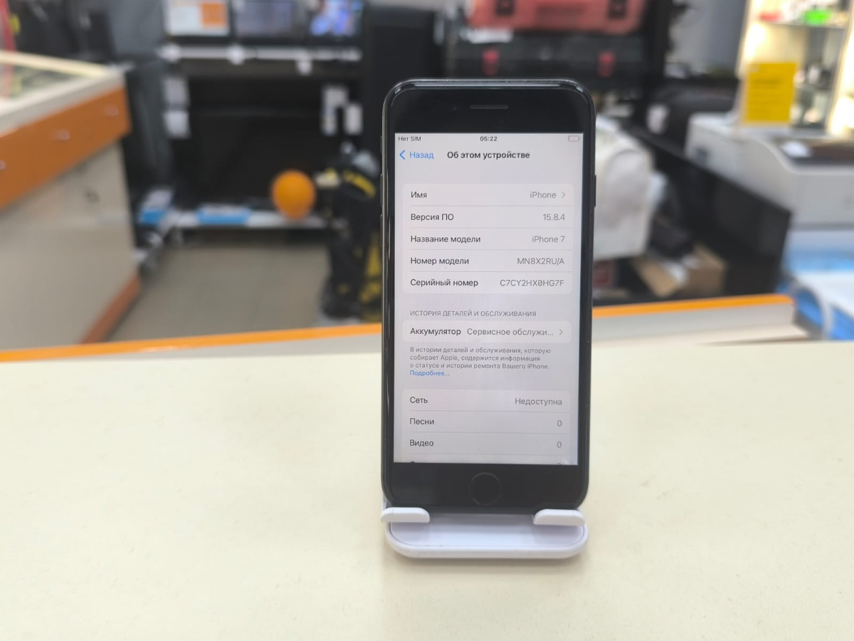 Смартфон Apple iPhone 7 32Gb