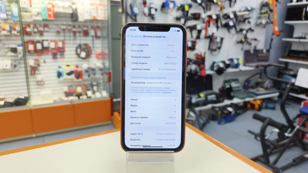 Смартфон Apple iPhone Xr 256Gb