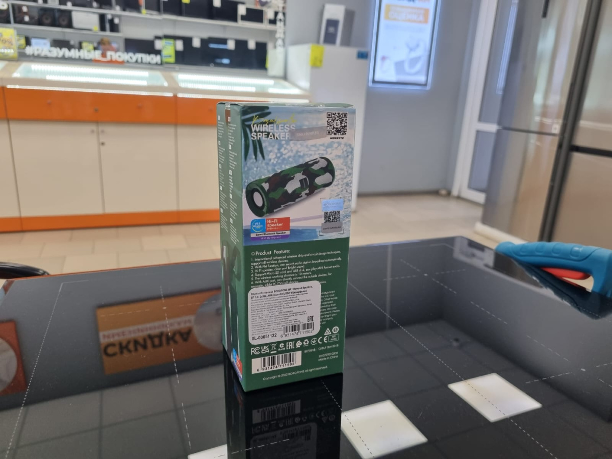 Портативная акустика Borofone BR1