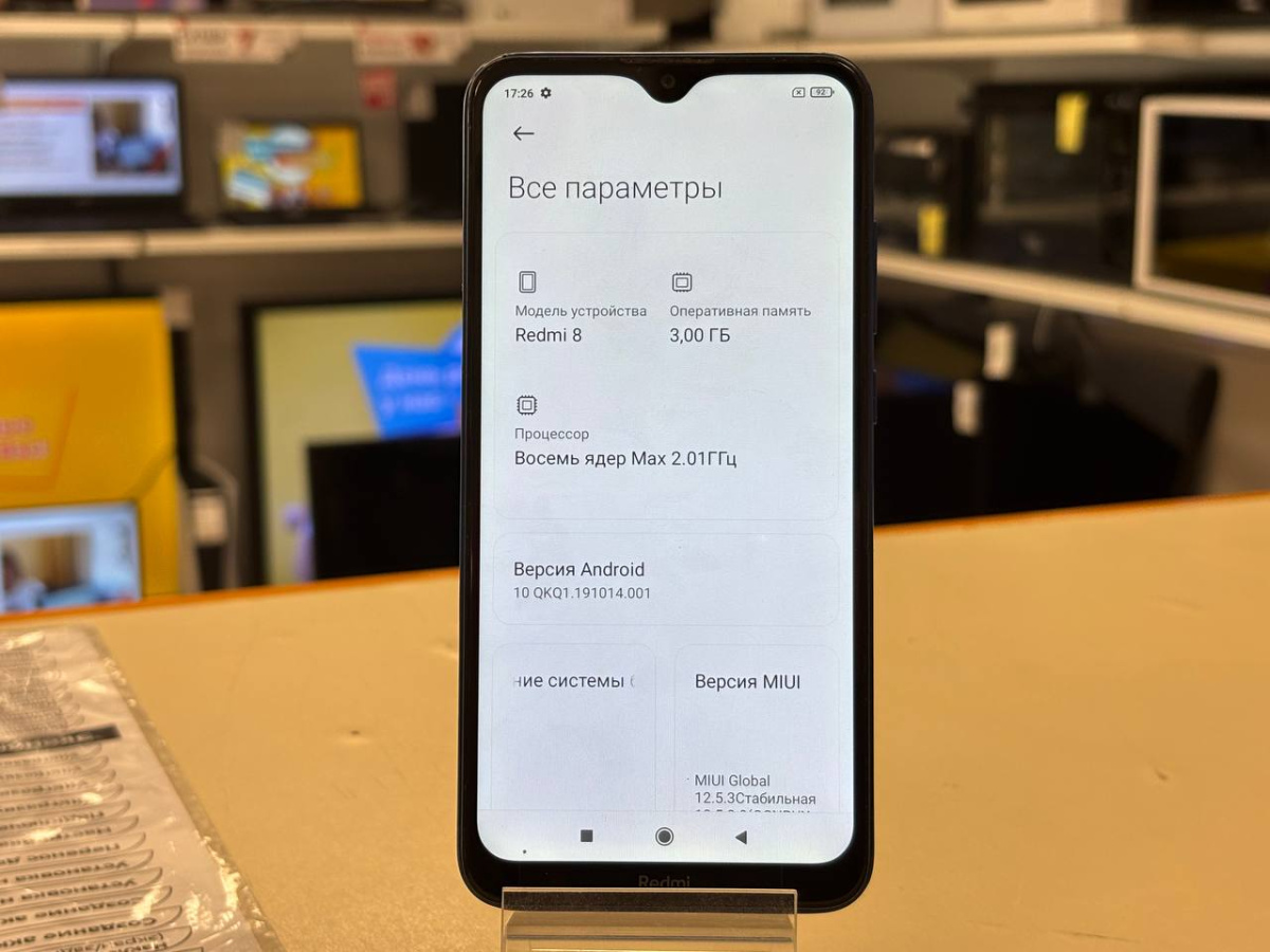 Смартфон Xiaomi Redmi 8 3/32