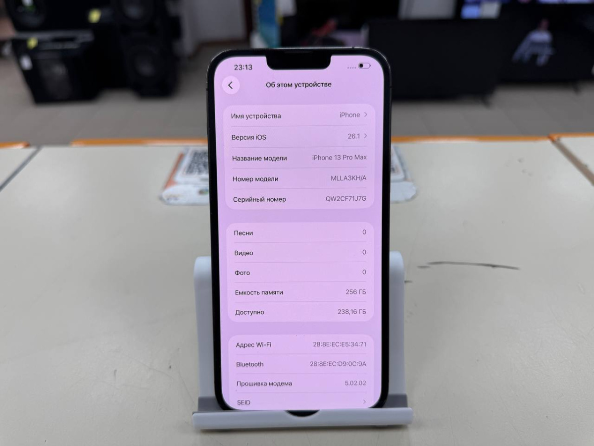 Смартфон Apple iPhone 13 Pro Max 256Gb