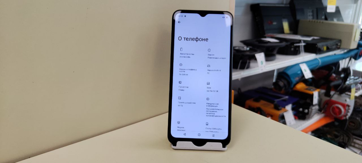 Смартфон Realme C30S 3/64