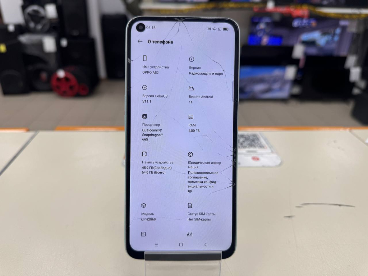 Смартфон Oppo A52 4/64