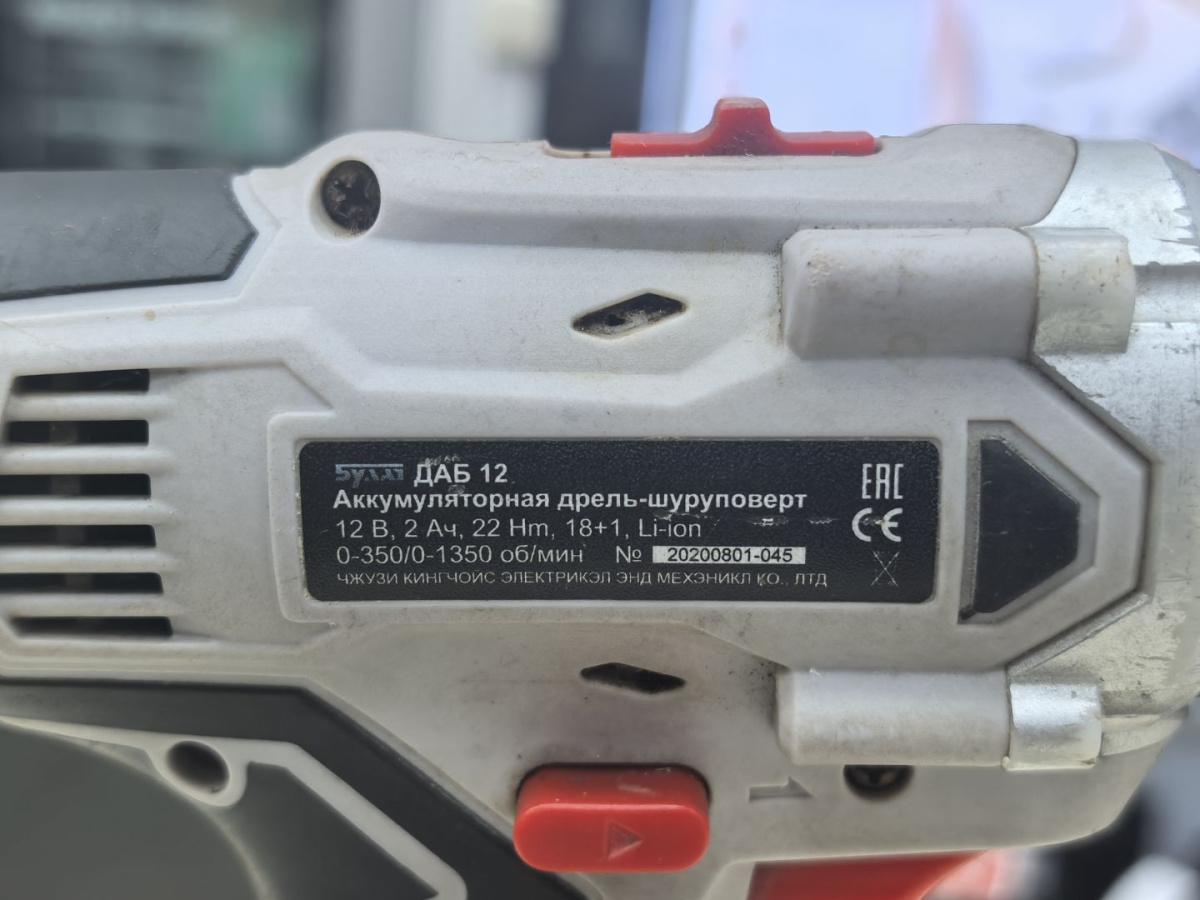 Шуруповерт Булат ДАБ-12