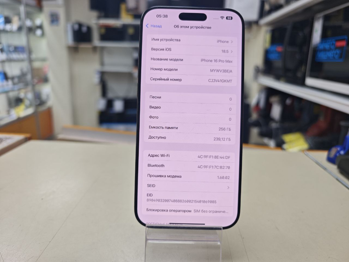 Смартфон Apple Iphone 16 Pro Max 256Gb