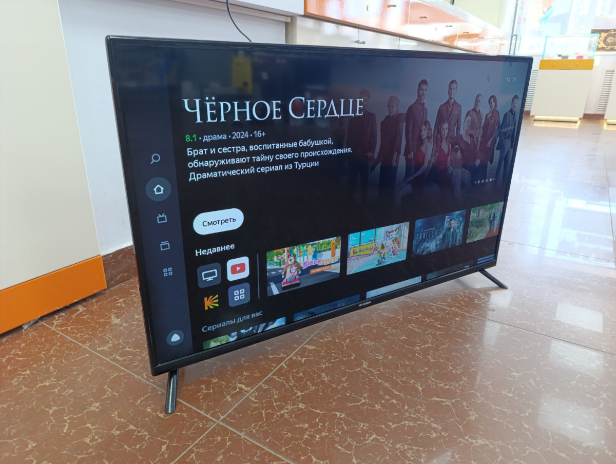 LED Телевизор Hyundai H-LED43FS5003