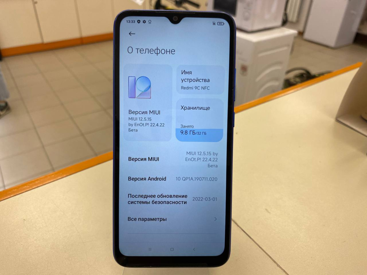 Смартфон Xiaomi Redmi 9C 2/32 NFC
