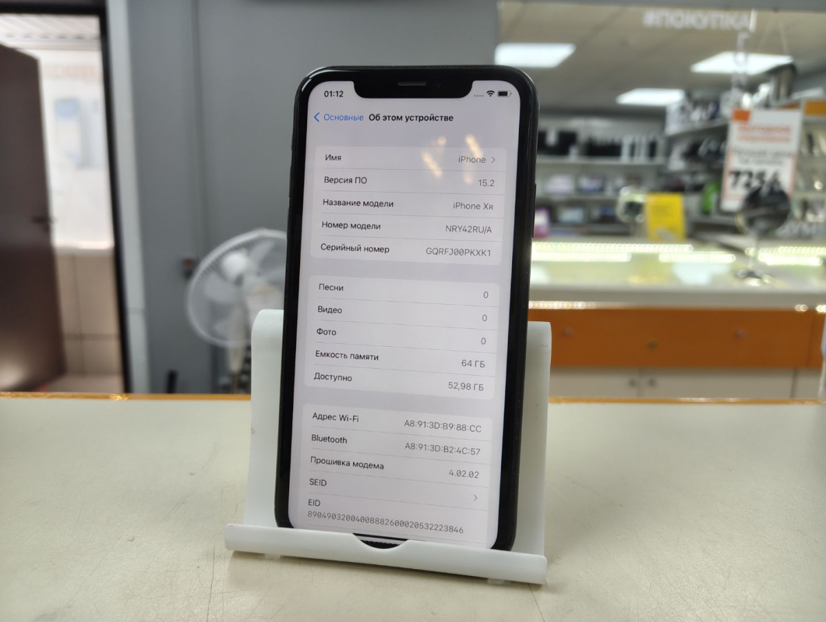 Смартфон Apple iPhone Xr 64Gb