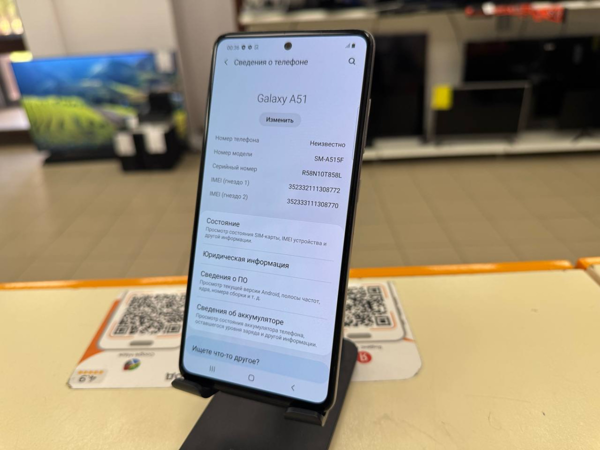Смартфон Samsung Galaxy A51 4/64