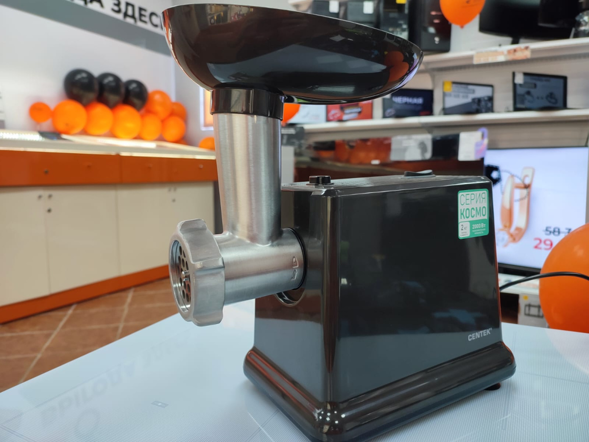 Мясорубка Centek CT-1624