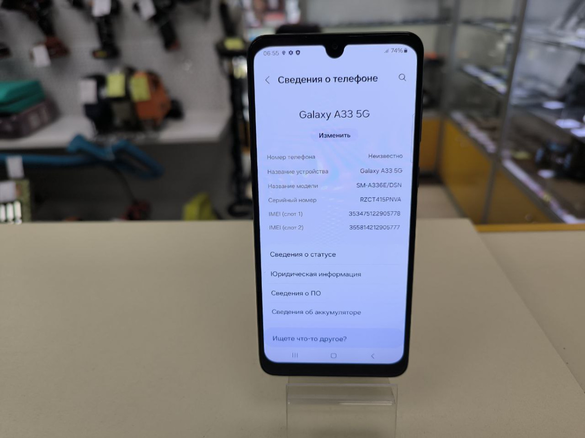 Смартфон Samsung Galaxy A33 5G 6/128