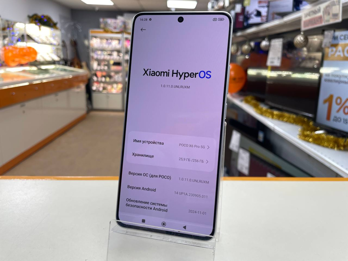 Смартфон Xiaomi POCO X6 PRO 8/256