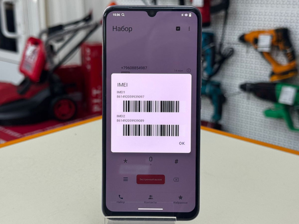 Смартфон Vivo V2025 8/128