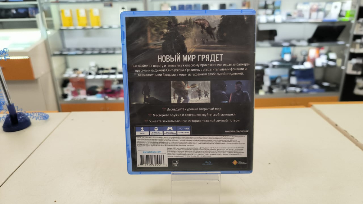 Игра Playstation 4 Жизнь после