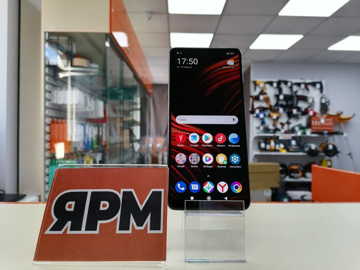 Смартфон Xiaomi Poco X3 PRO 6/128