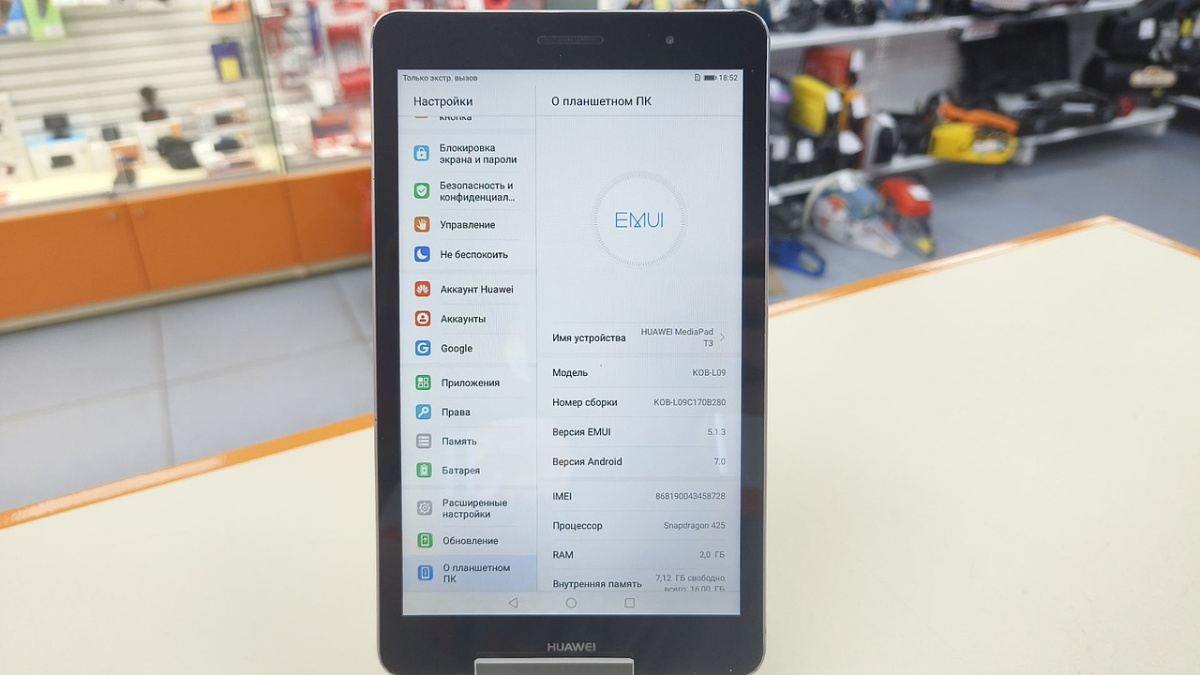 Планшет Huawei Media Pad T3 10