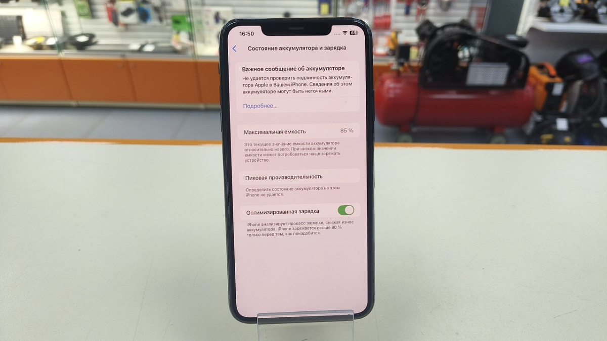 Смартфон Apple iPhone 11 Pro Max 64Gb