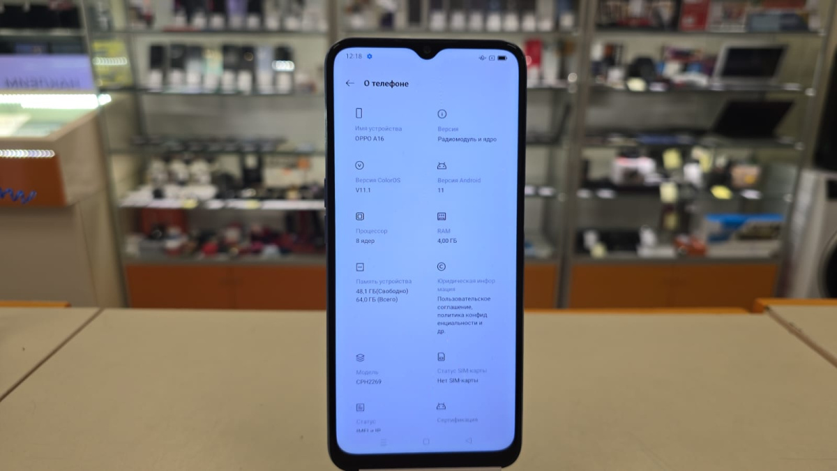 Смартфон Oppo A16 4/64
