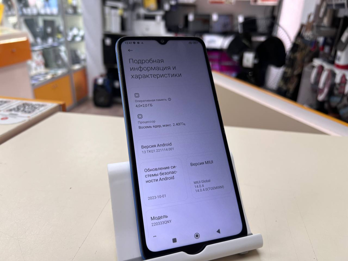 Смартфон Xiaomi Redmi 10C 4/128