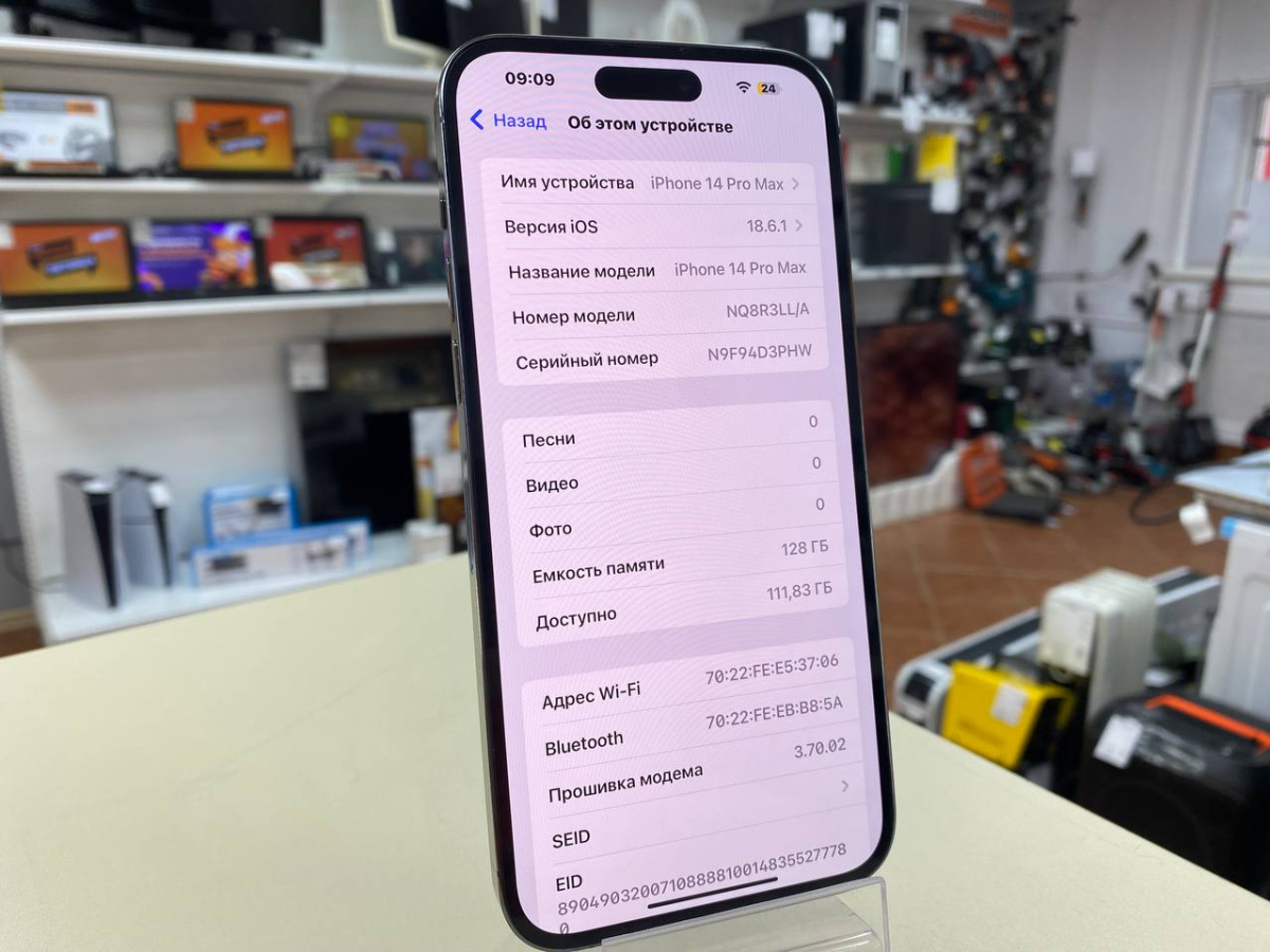 Смартфон Apple Iphone 14 Pro Max 128Gb