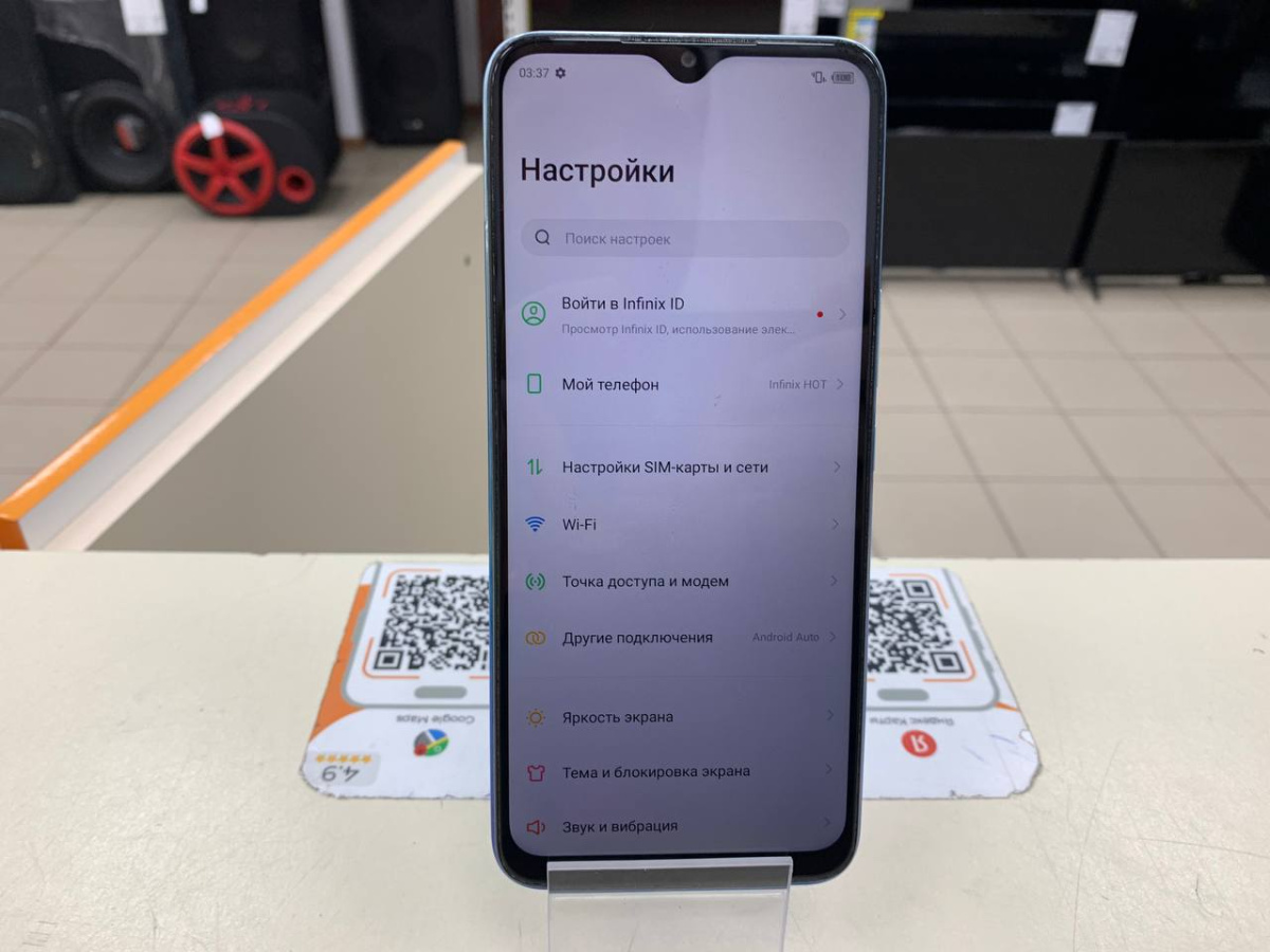 Смартфон Infinix HOT 11 4/128