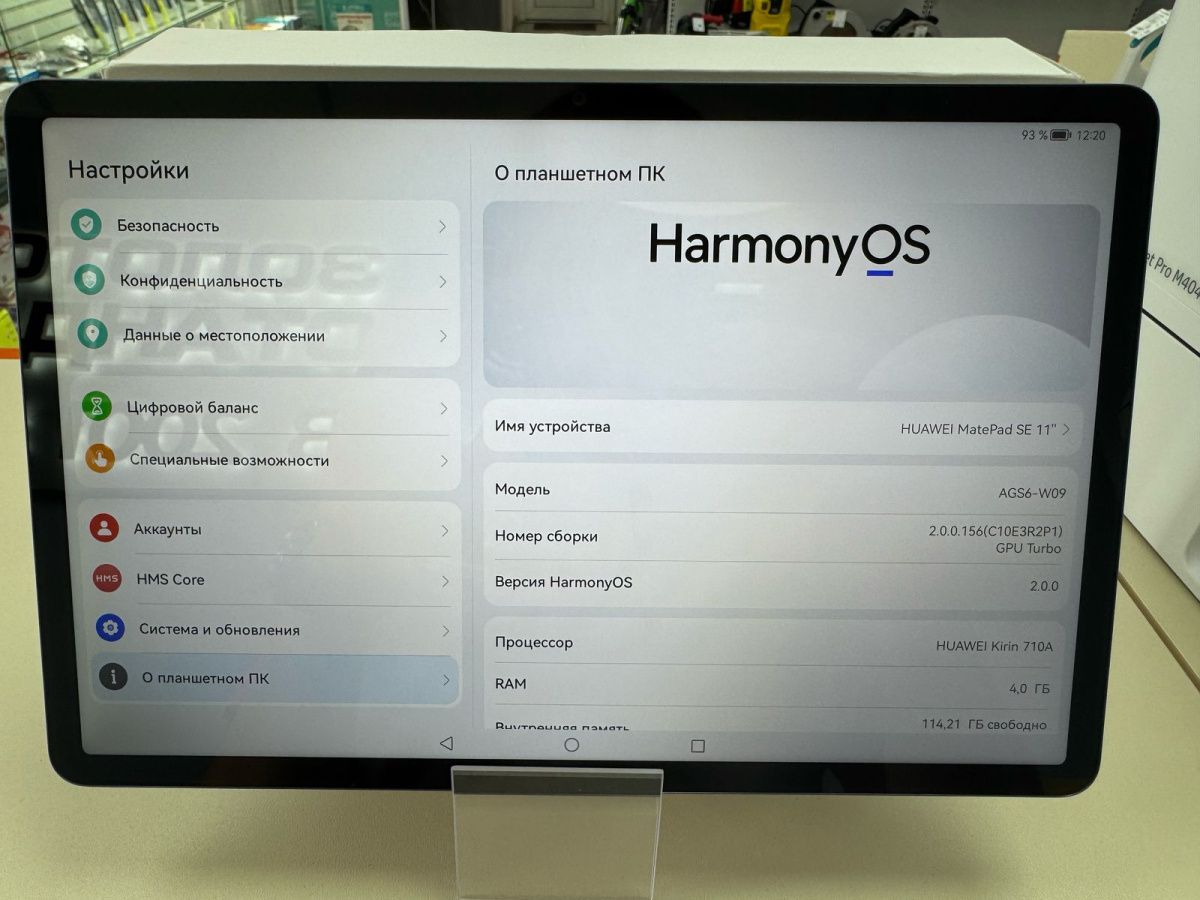 Планшет Huawei MatePad SE 11" 4/128 Гб
