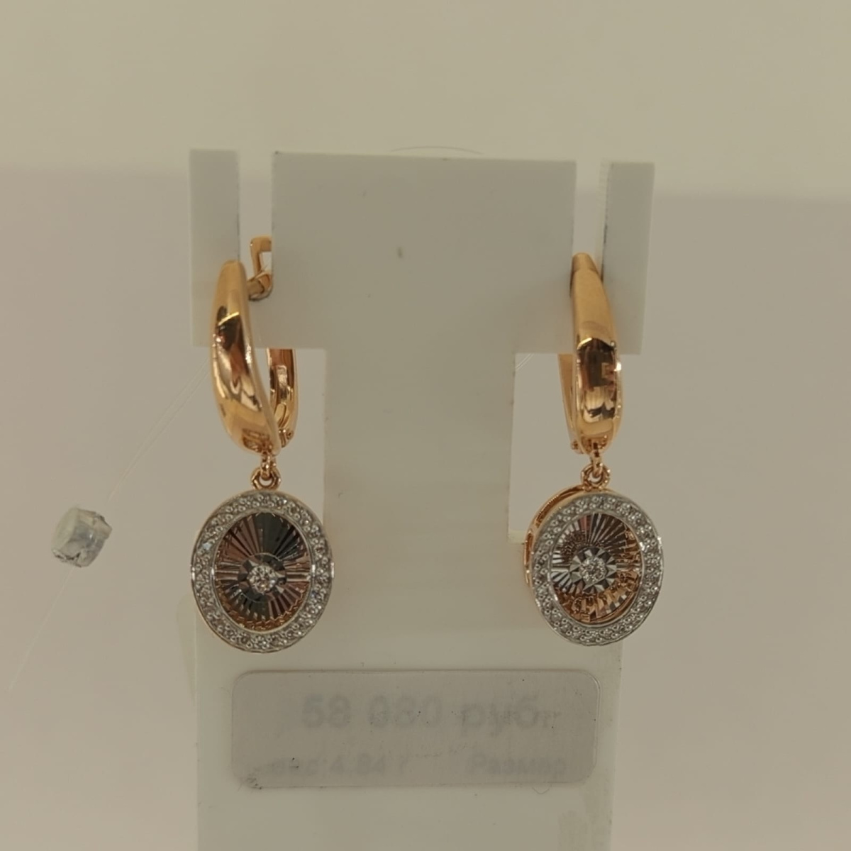 СЕРЬГИ БРИЛЛИАНТ (Au 585)