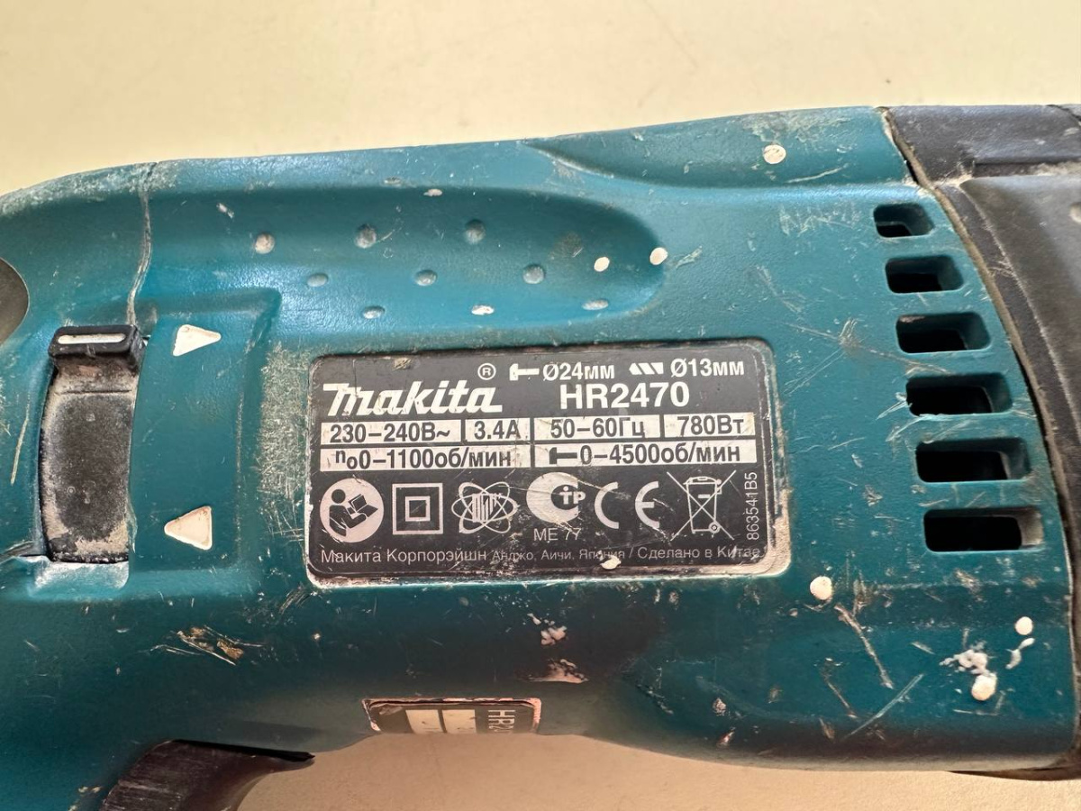 Перфоратор Makita HR2470
