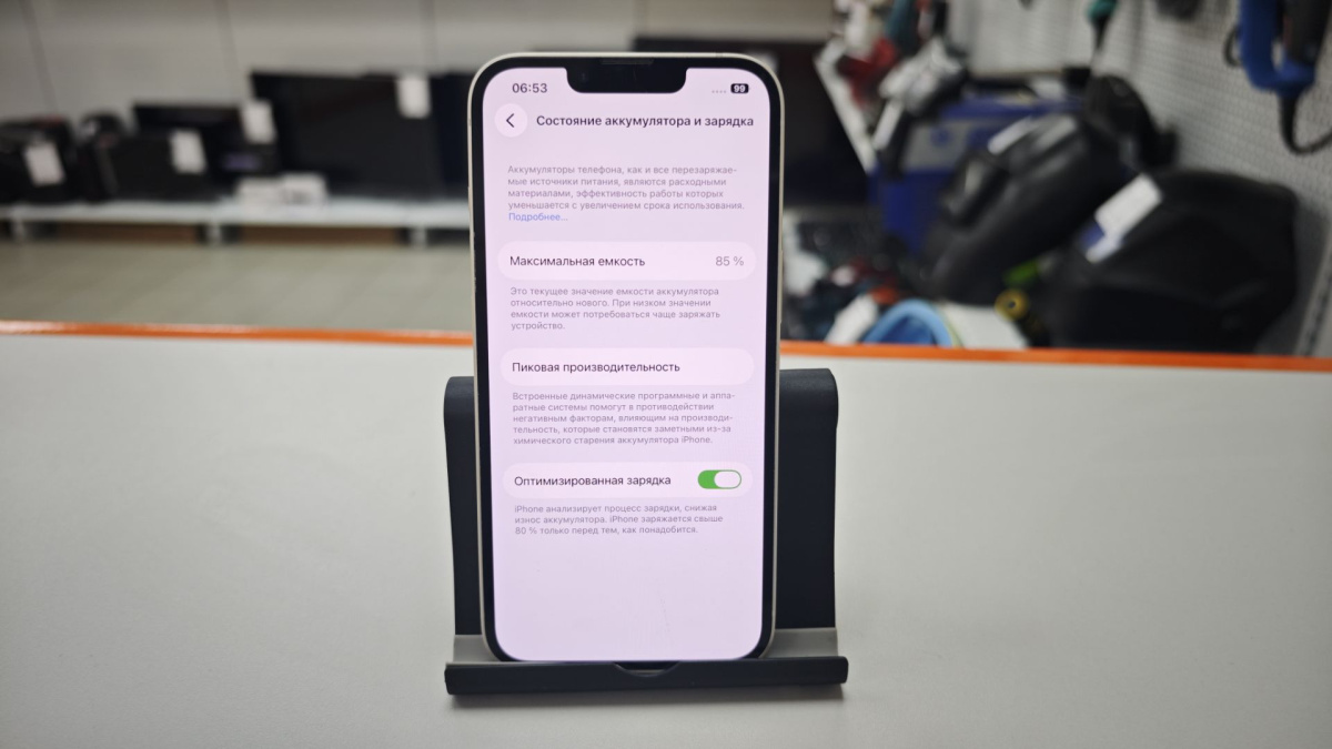 Смартфон Apple iPhone 13 128Gb