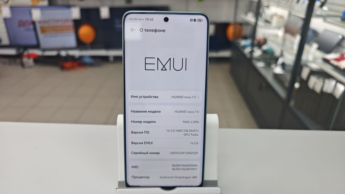 Смартфон Huawei Nova 11i 8/128