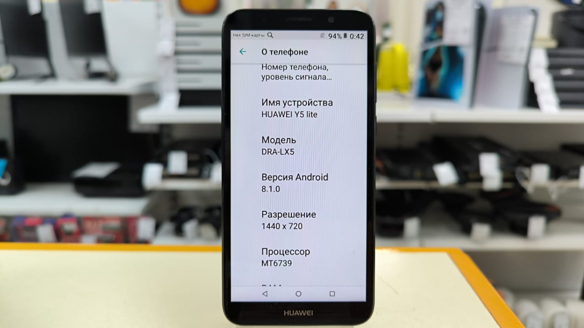 Смартфон Huawei Y5 Lite (2018)