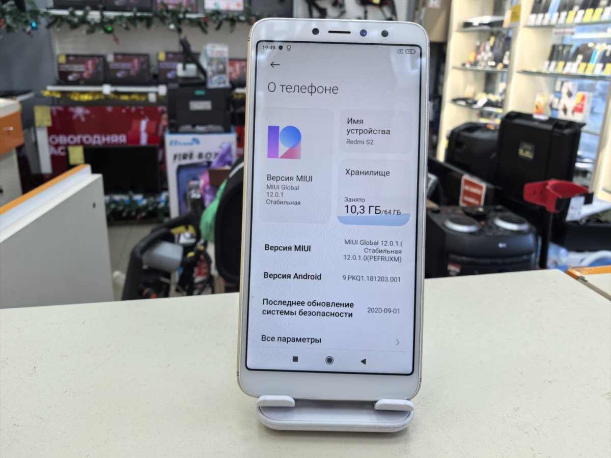 Смартфон Xiaomi Redmi S2 4/64