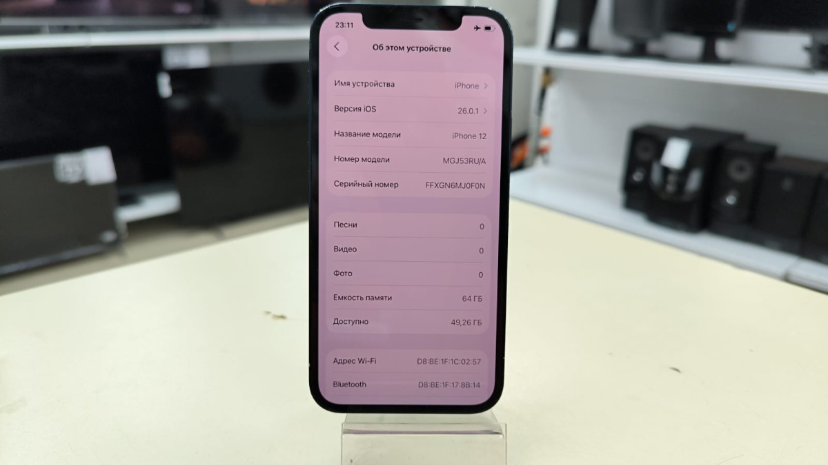 Смартфон Apple iPhone 12 64Gb