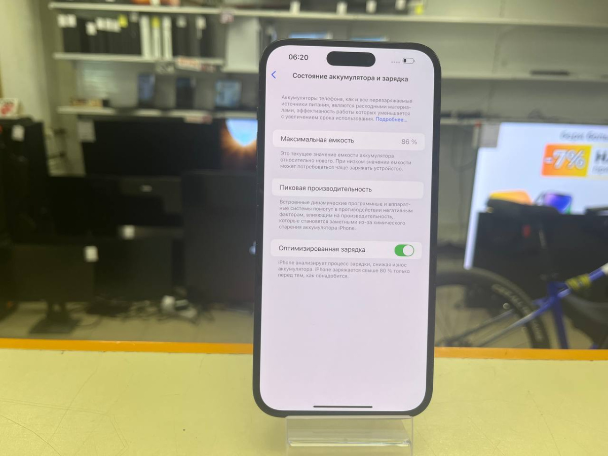 Смартфон Apple Iphone 14 Pro Max 256Gb