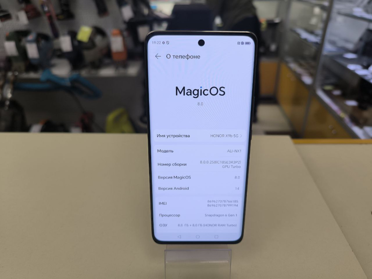 Смартфон Honor X9B 8/256
