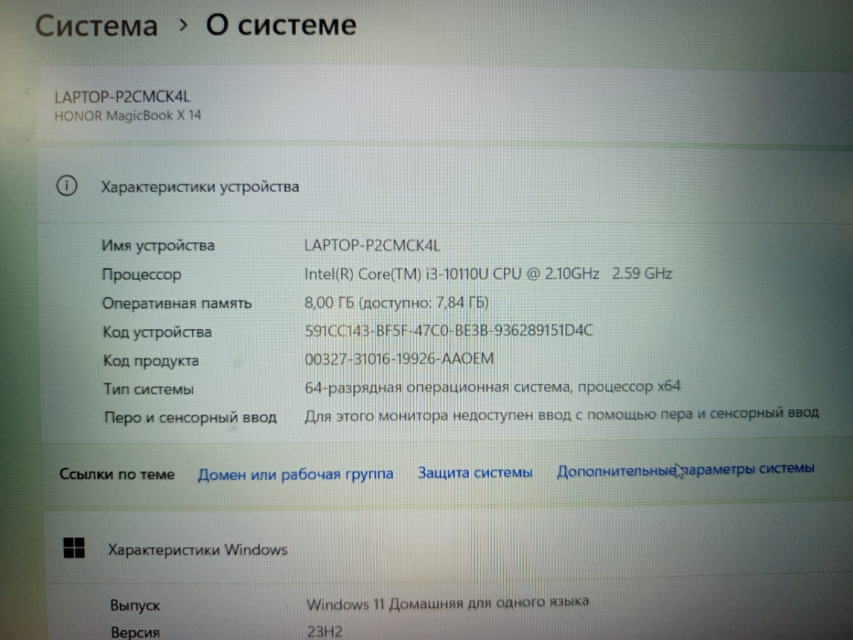 Ноутбук Honor x14 magicbook; Core i3-10110U, Intel UHD Graphics, 8 Гб, 250 Гб, Нет