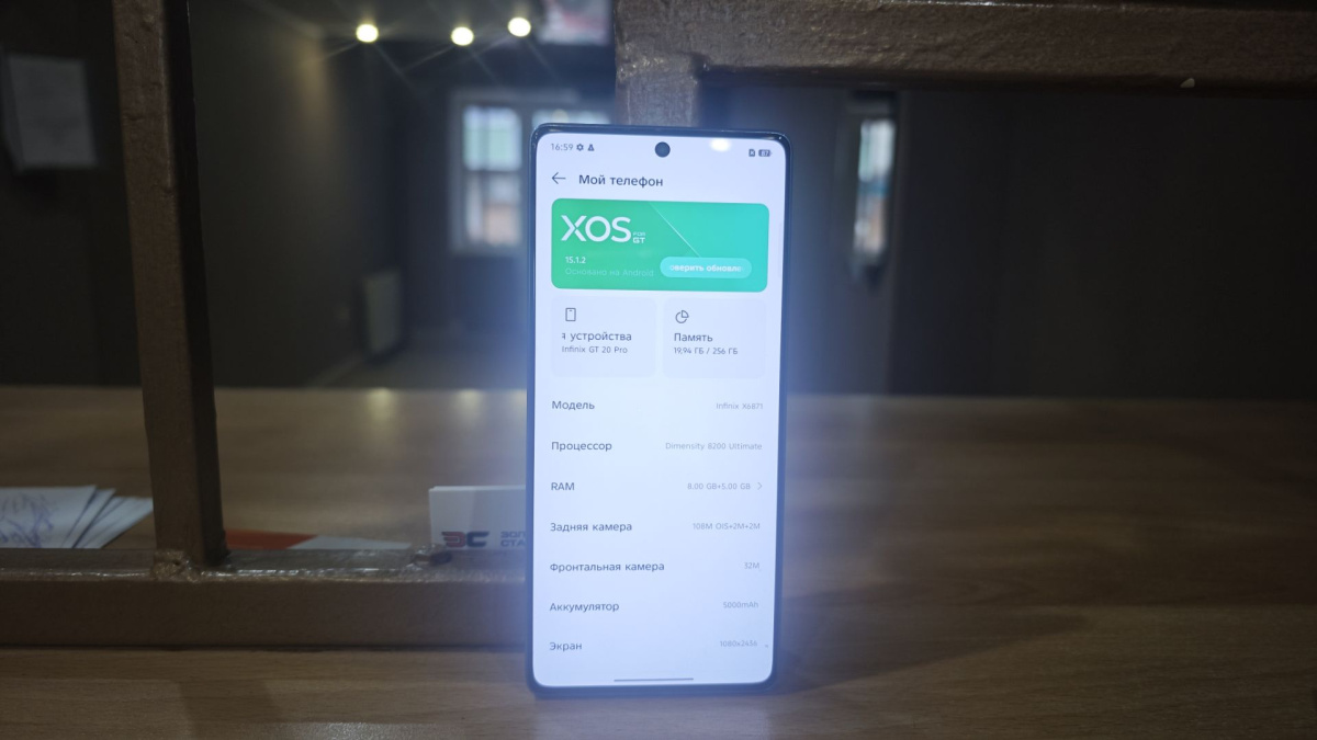 Смартфон Infinix GT 20 PRO