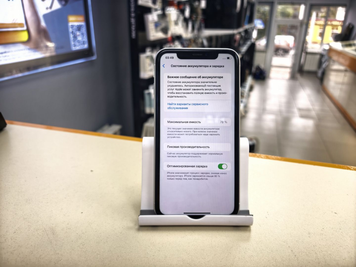 Смартфон Apple iPhone Xr 64Gb
