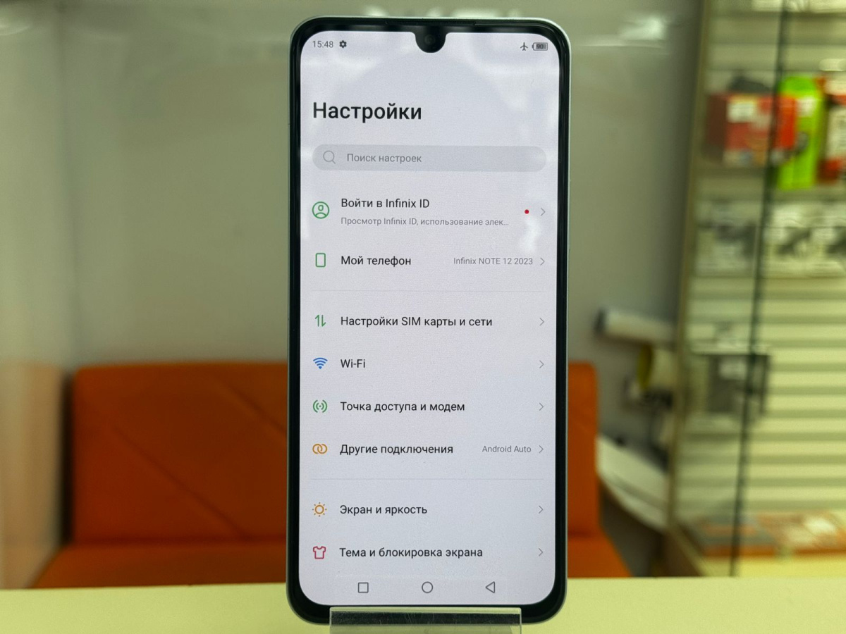 Смартфон Infinix NOTE 12 2023 8/128