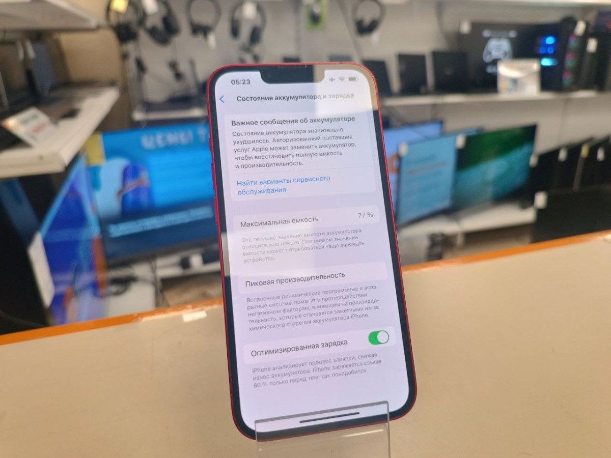 Смартфон Apple iPhone 13 128Gb