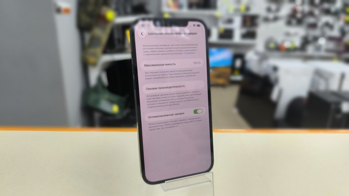 Смартфон Apple iPhone 12 Pro Max 128Gb