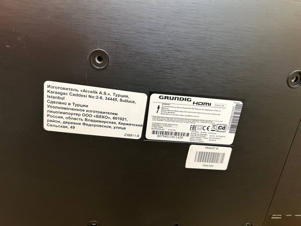 LED Телевизор Grundig 43 GGU 7902A