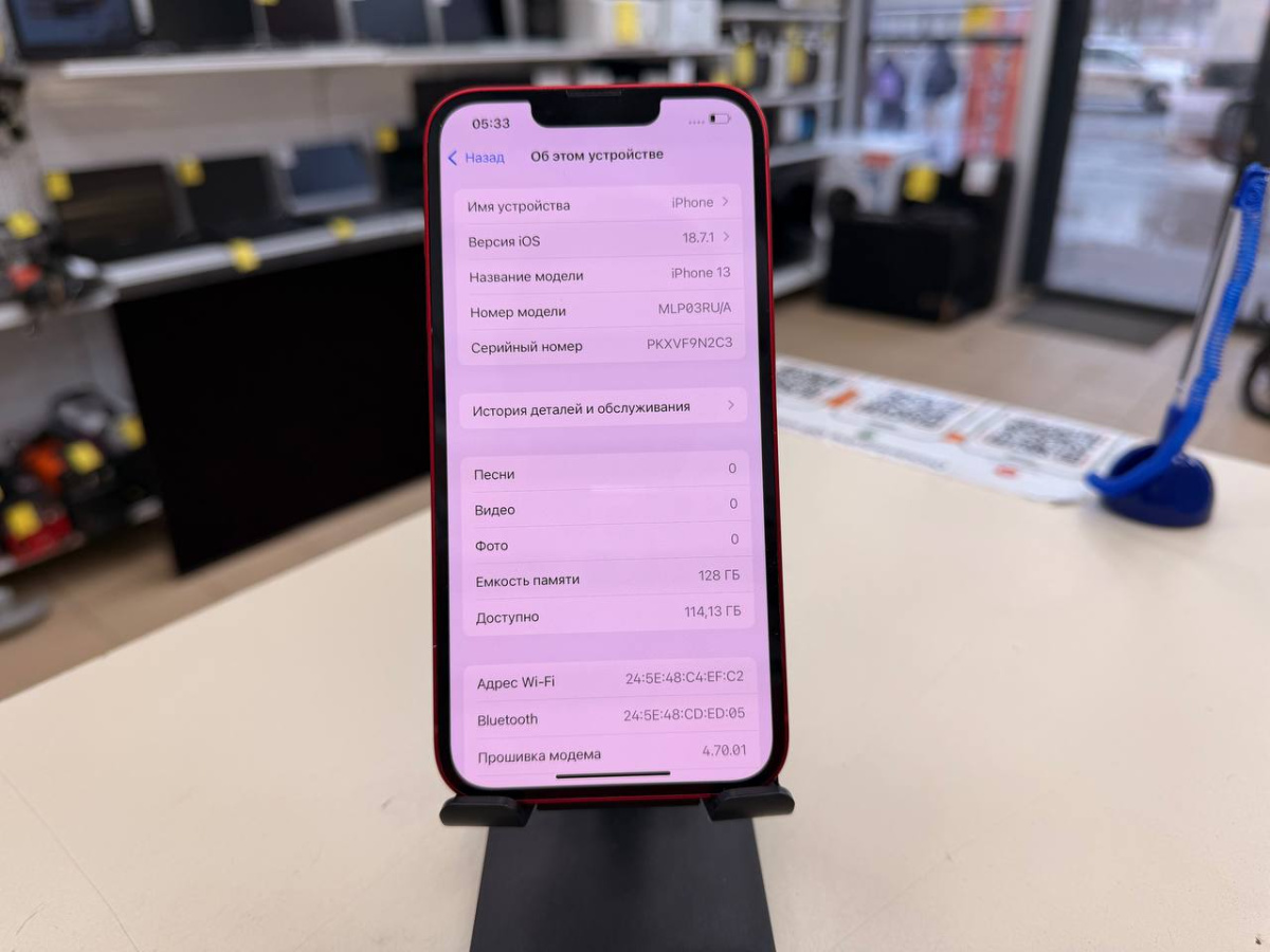 Смартфон Apple iPhone 13 128Gb