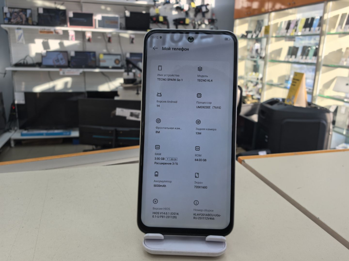 Смартфон Tecno Spark Go1 3/64