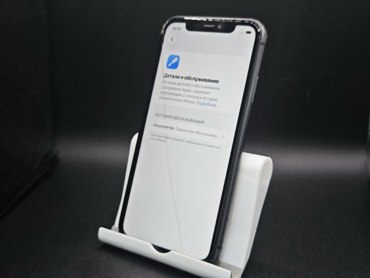 Смартфон Apple iPhone 11 128Gb