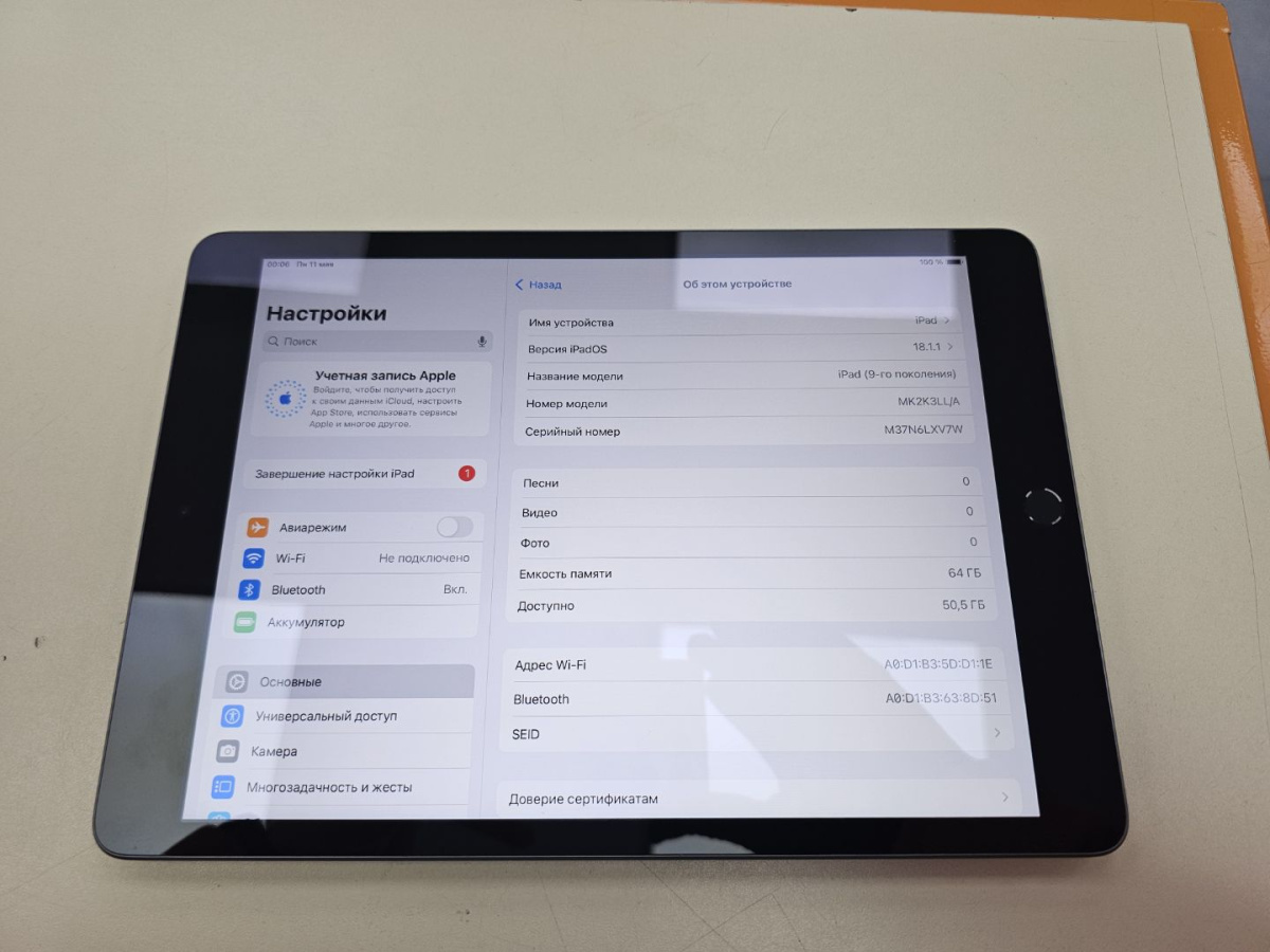 Планшет Apple iPad 9 64 ГБ (2021 A2602 (Wi-Fi)
